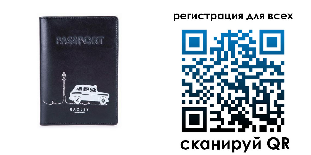 временная регистрация поиск в Кемерово