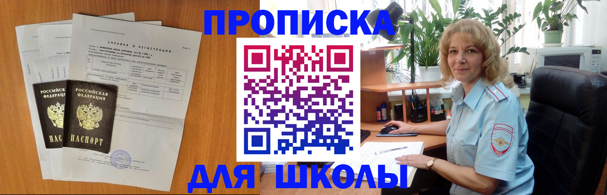 форма 3 в Кемерово