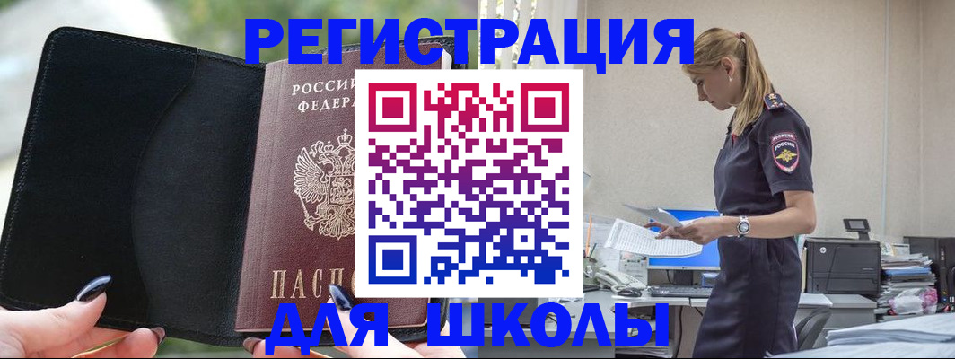 прописка в квартире в Кемерово